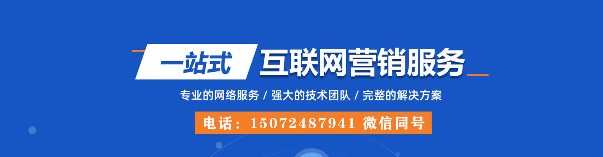 石冈百度竞价排名